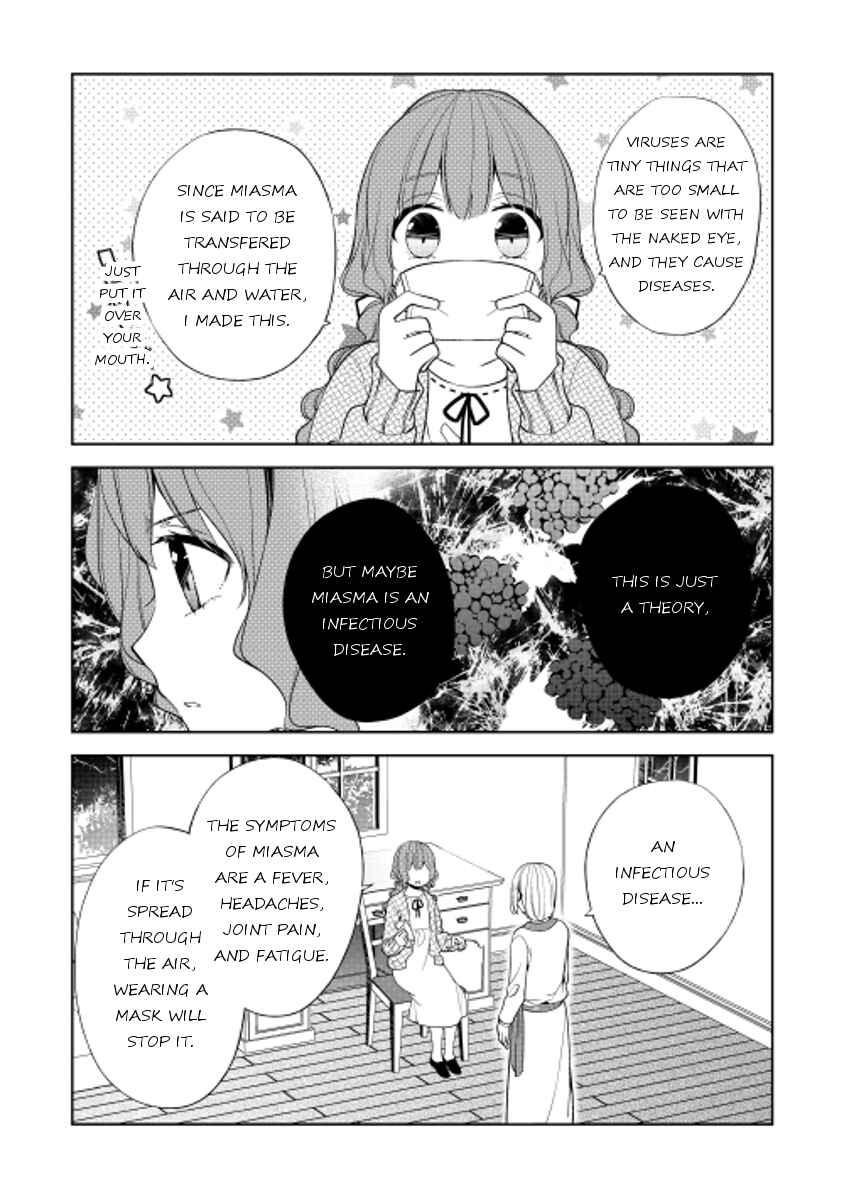 Page 4 Chapter 17 E? Heibon Desu yo??