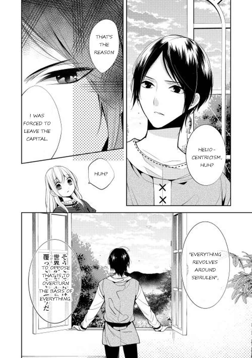 Page 19 Chapter 3 E? Heibon Desu yo??