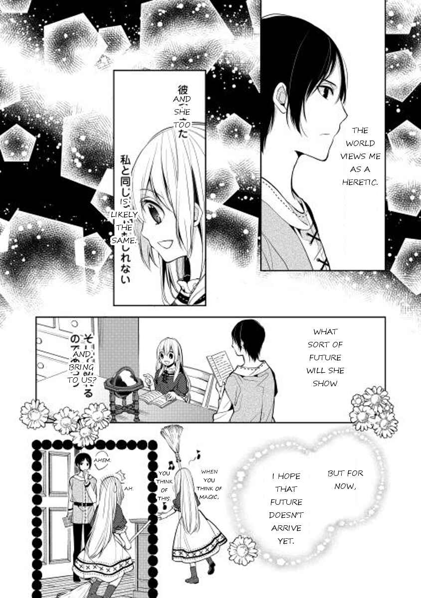 Page 27 Chapter 3 E? Heibon Desu yo??