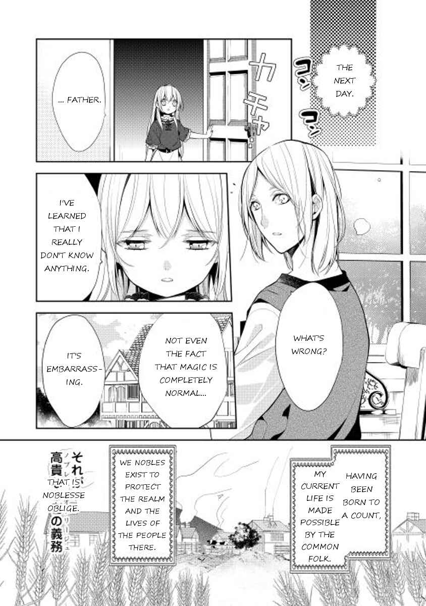 Page 4 Chapter 3 E? Heibon Desu yo??