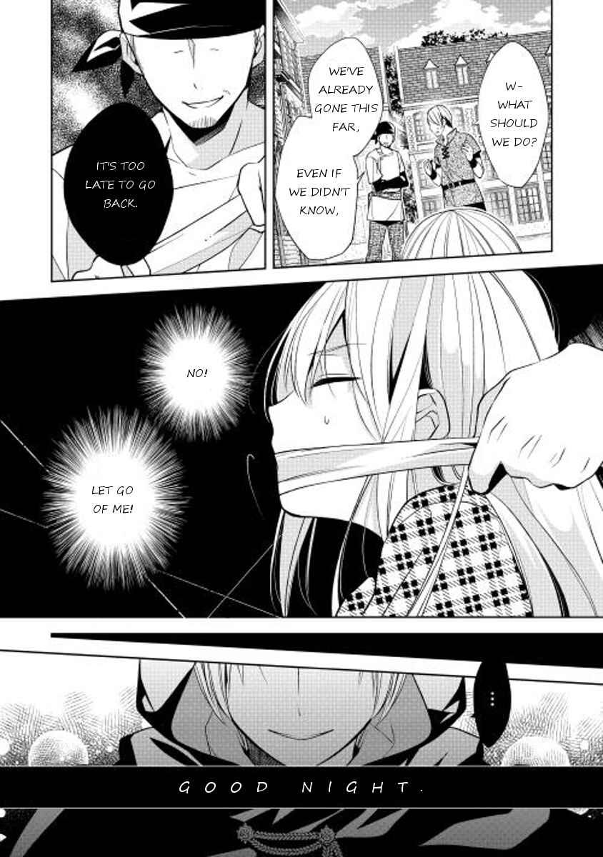 Page 12 Chapter 11 E? Heibon Desu yo??