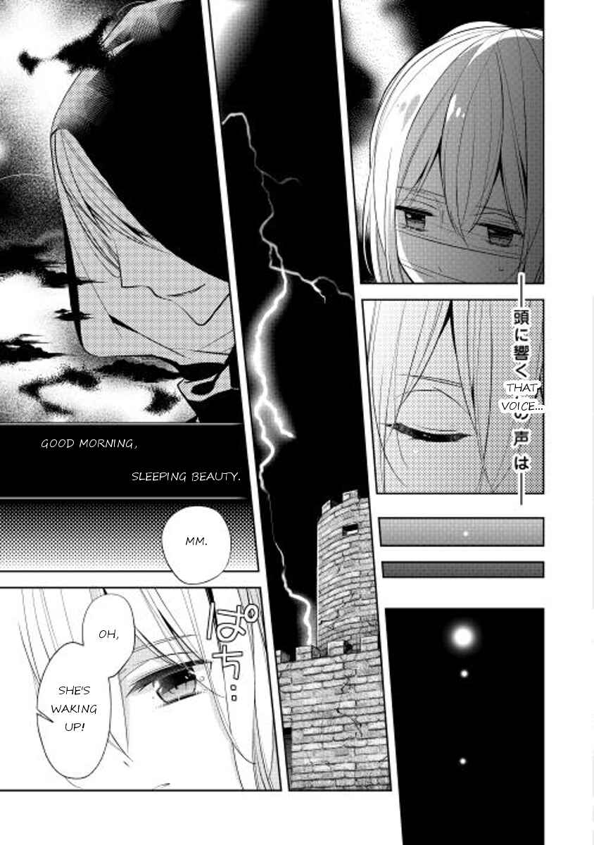 Page 13 Chapter 11 E? Heibon Desu yo??