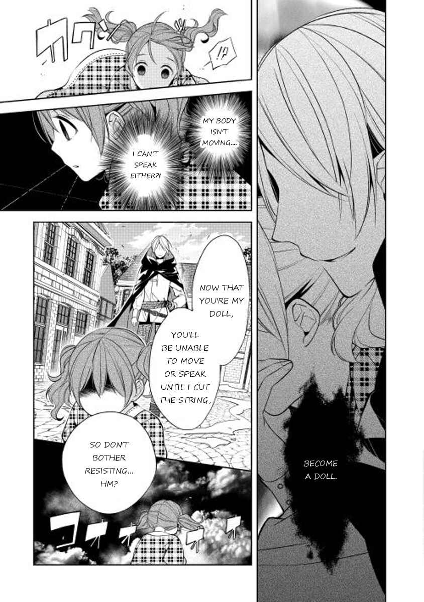 Page 3 Chapter 11 E? Heibon Desu yo??