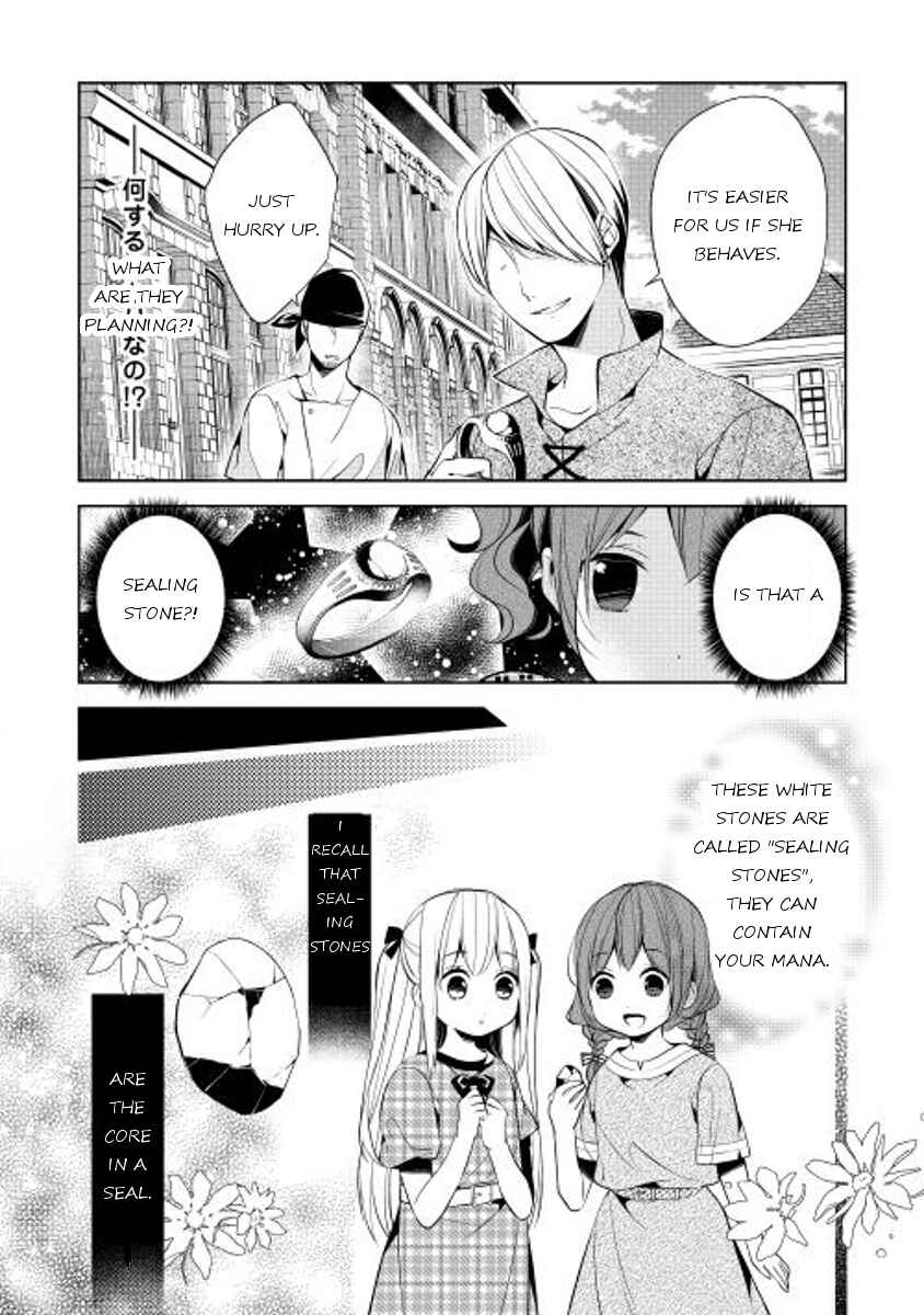 Page 8 Chapter 11 E? Heibon Desu yo??