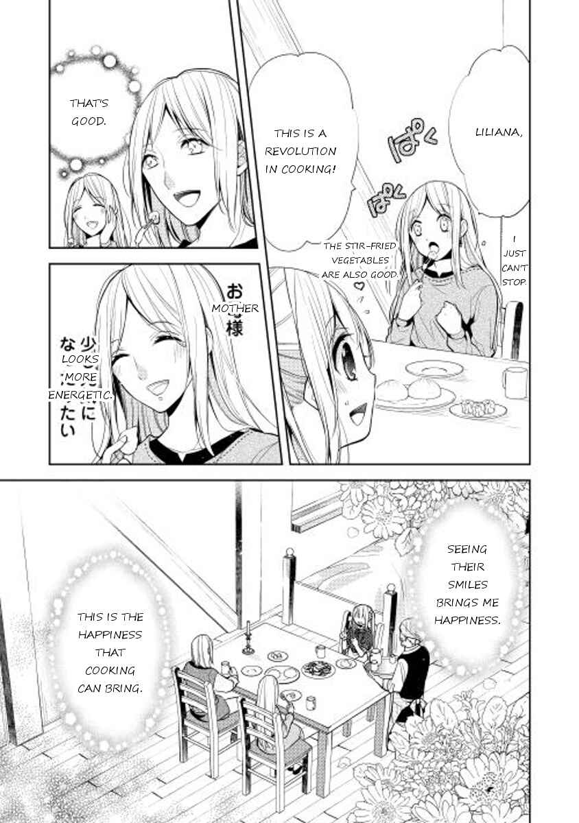 Page 16 Chapter 2 E? Heibon Desu yo??