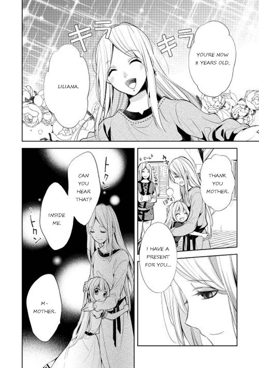 Page 19 Chapter 2 E? Heibon Desu yo??