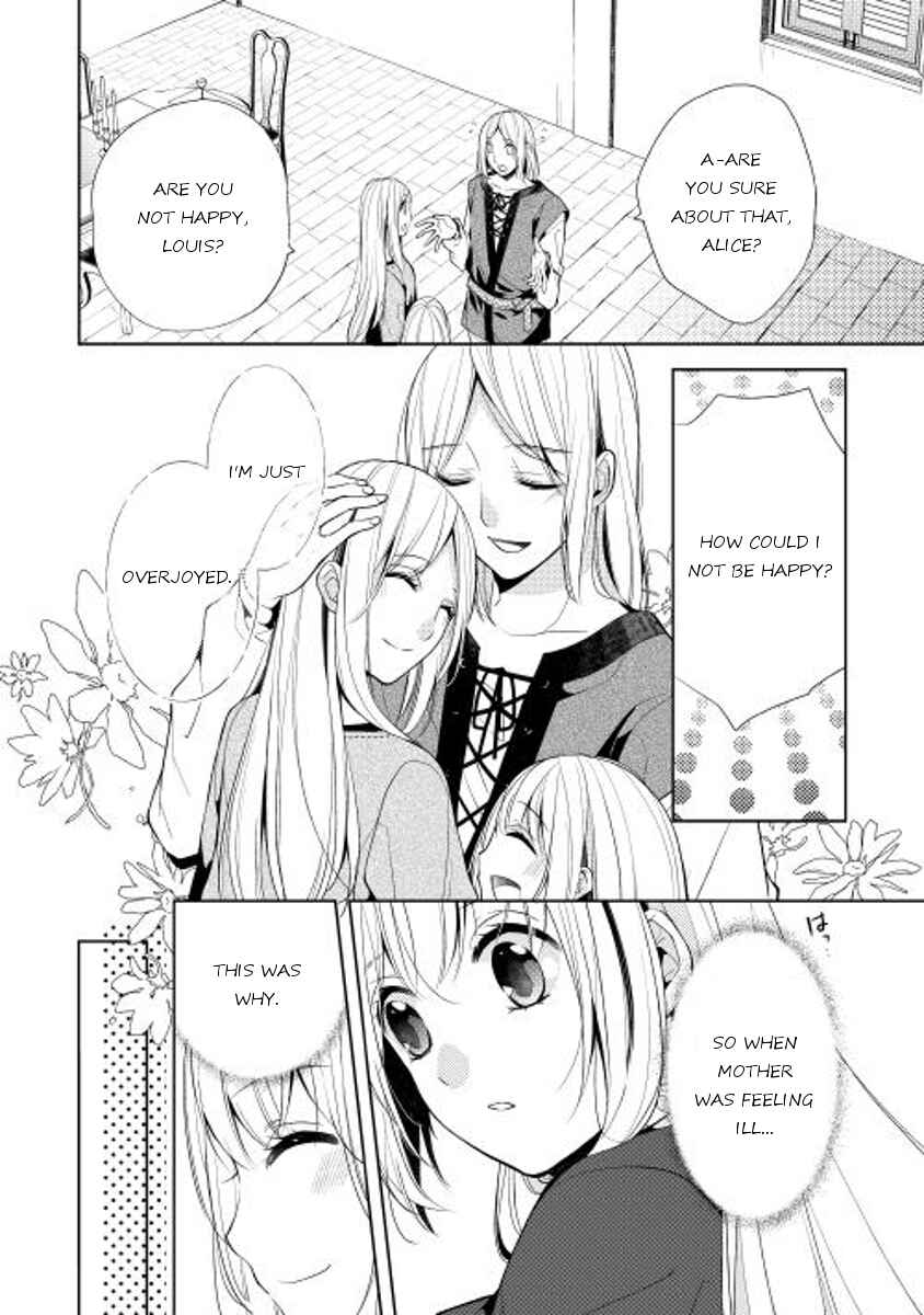 Page 21 Chapter 2 E? Heibon Desu yo??