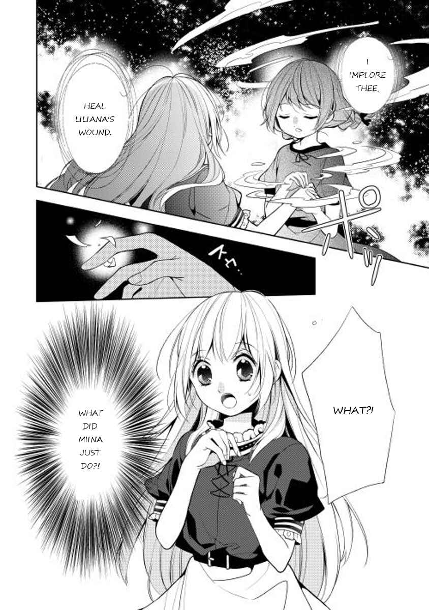 Page 23 Chapter 2 E? Heibon Desu yo??