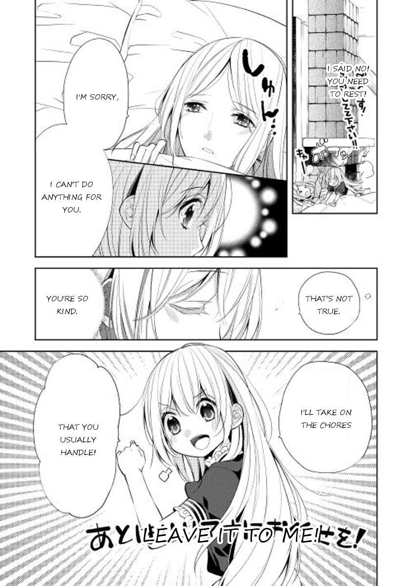 Page 3 Chapter 2 E? Heibon Desu yo??