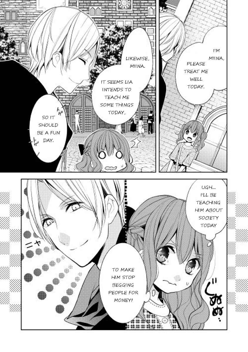 Page 5 Chapter 10 E? Heibon Desu yo??