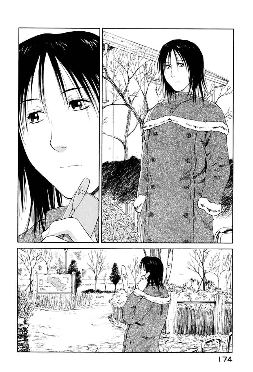 Page 12 Chapter 24 Gonensei