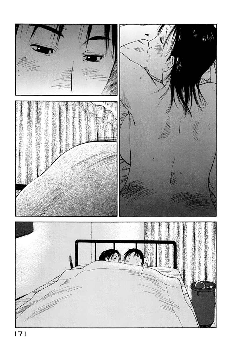 Page 9 Chapter 24 Gonensei