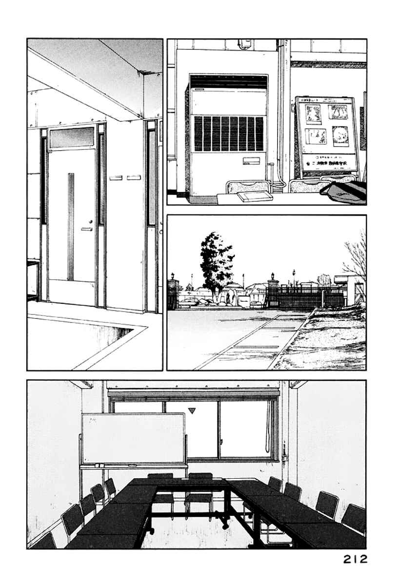 Page 17 Chapter 31 Gonensei