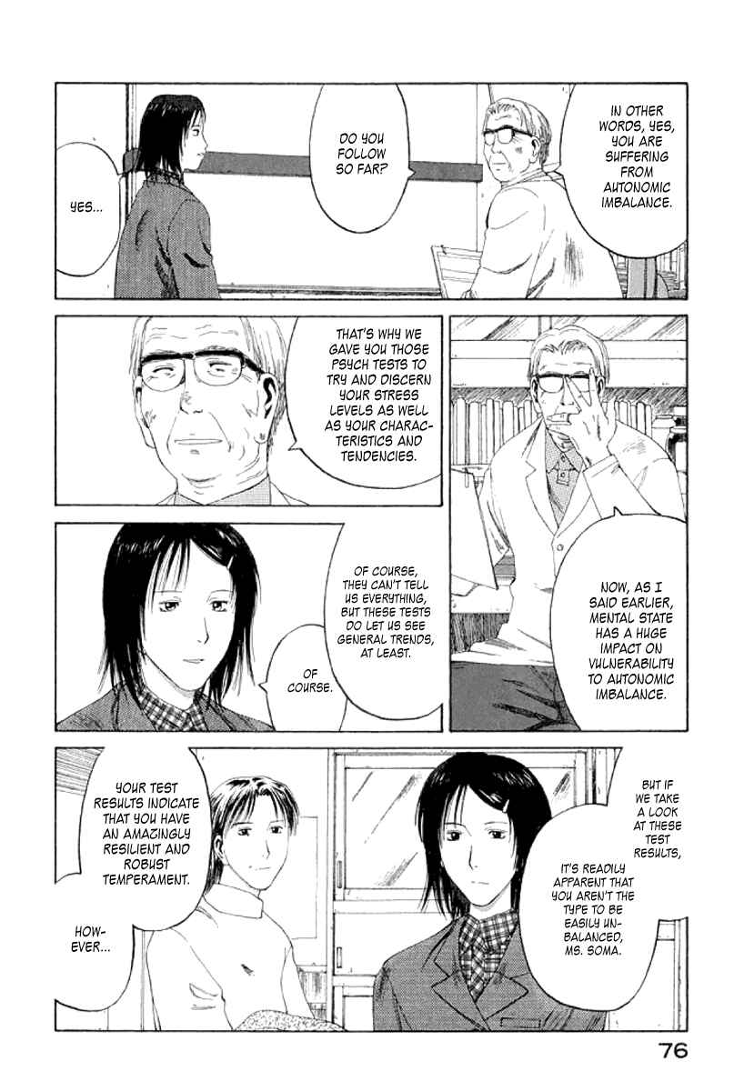 Page 10 Chapter 21 Gonensei