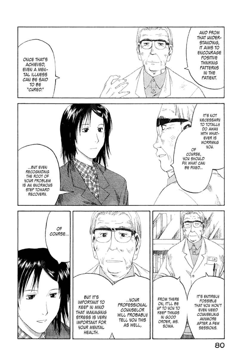 Page 14 Chapter 21 Gonensei