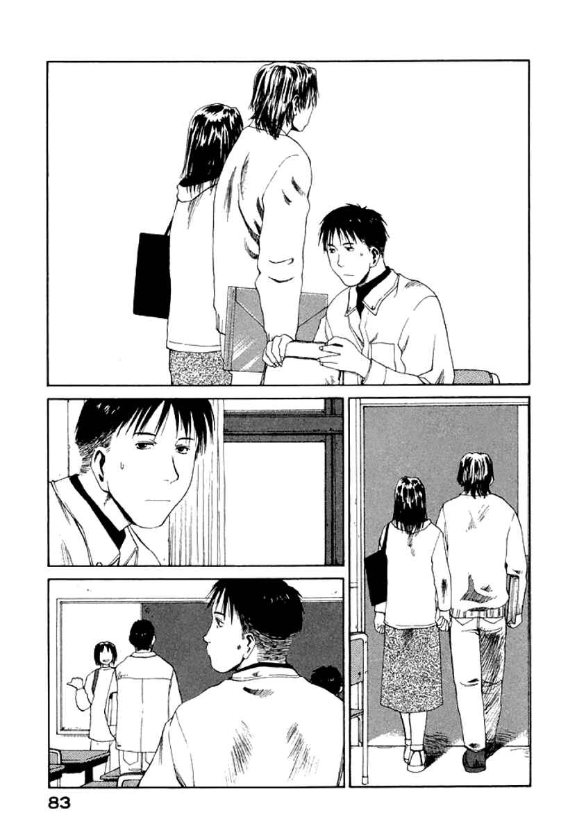 Page 17 Chapter 21 Gonensei