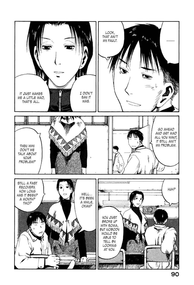 Page 24 Chapter 21 Gonensei