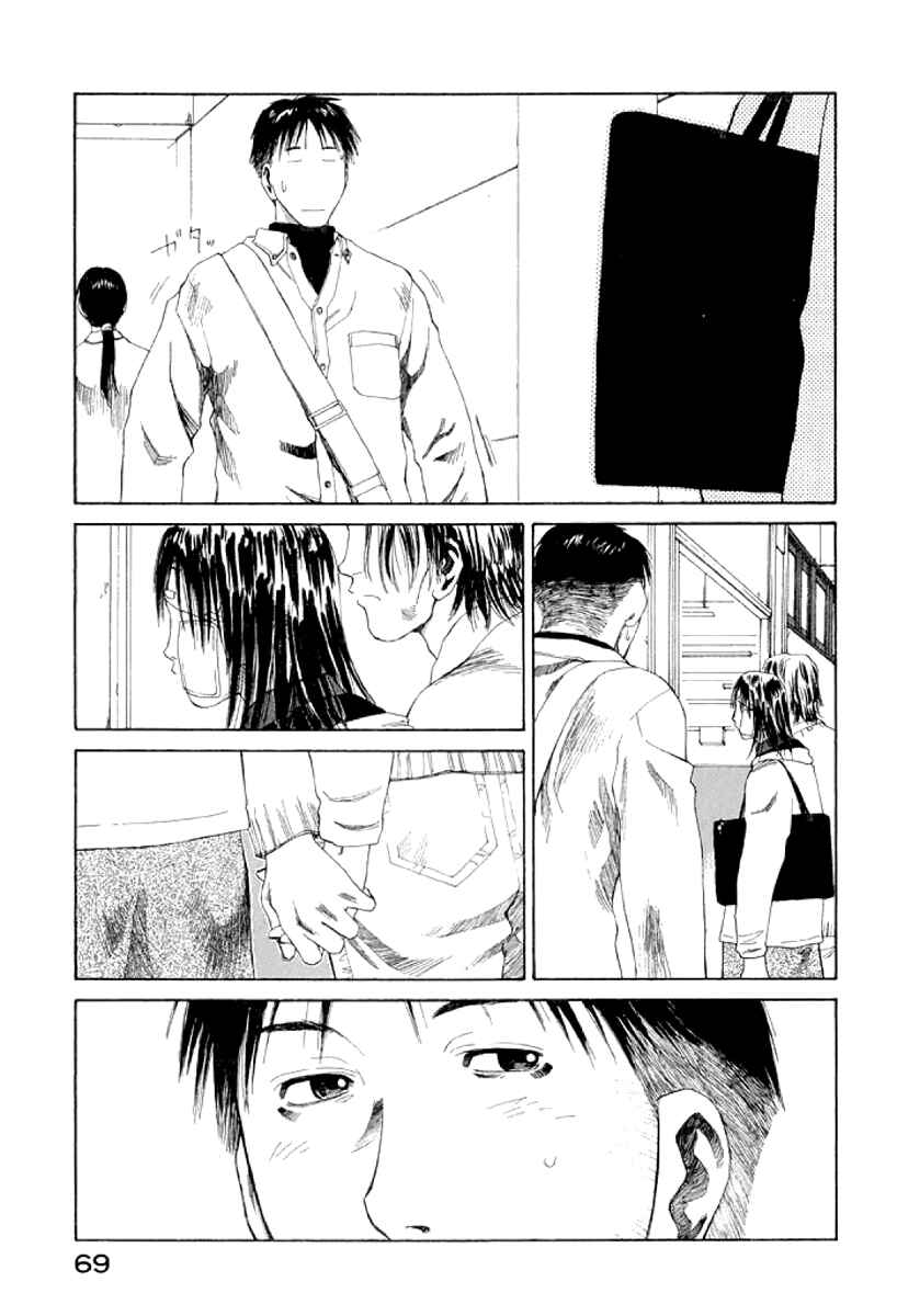 Page 3 Chapter 21 Gonensei
