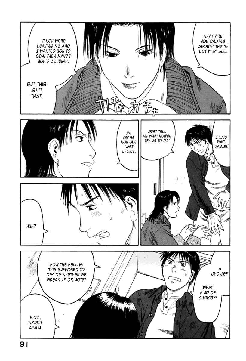 Page 25 Chapter 27 Gonensei