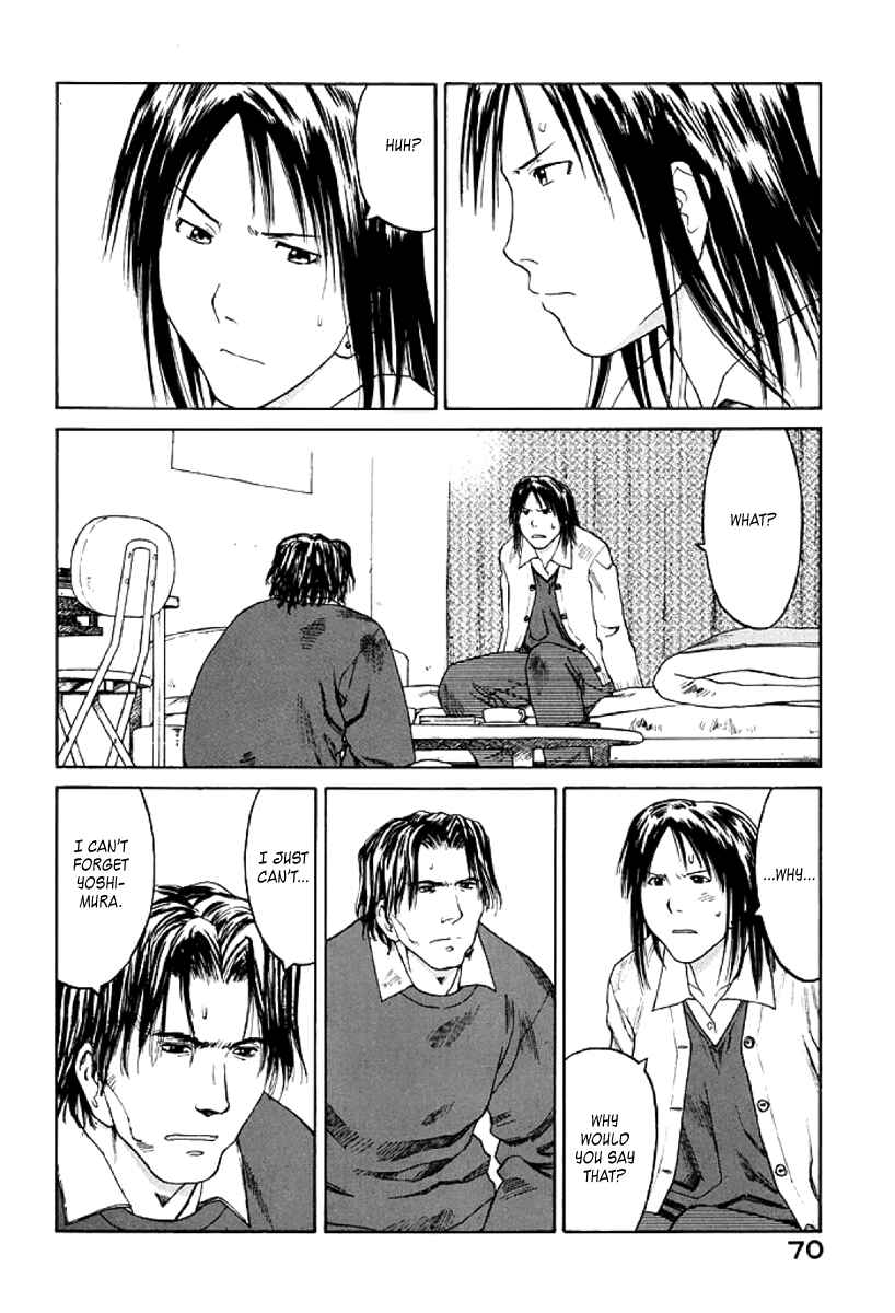 Page 4 Chapter 27 Gonensei