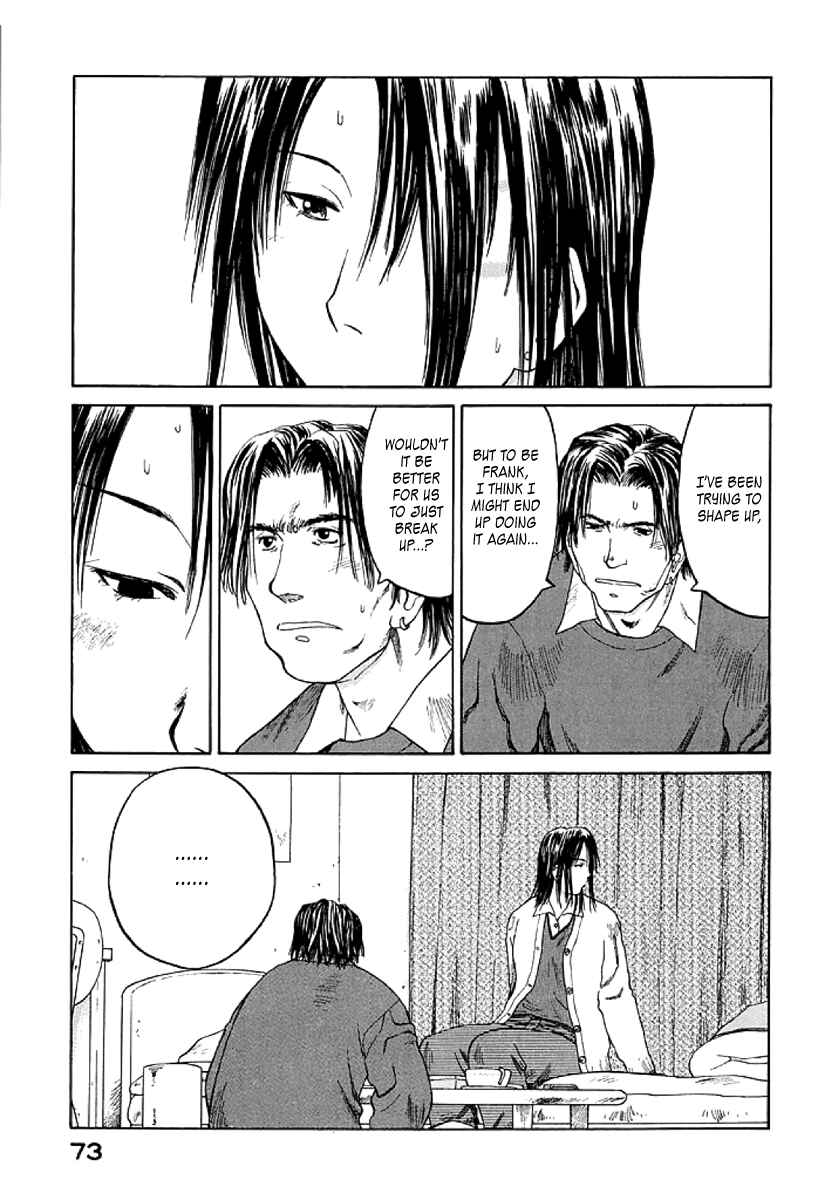 Page 7 Chapter 27 Gonensei