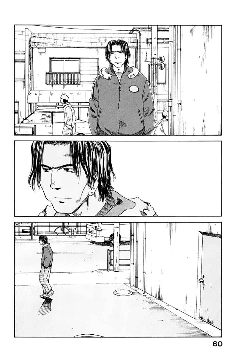 Page 26 Chapter 26 Gonensei