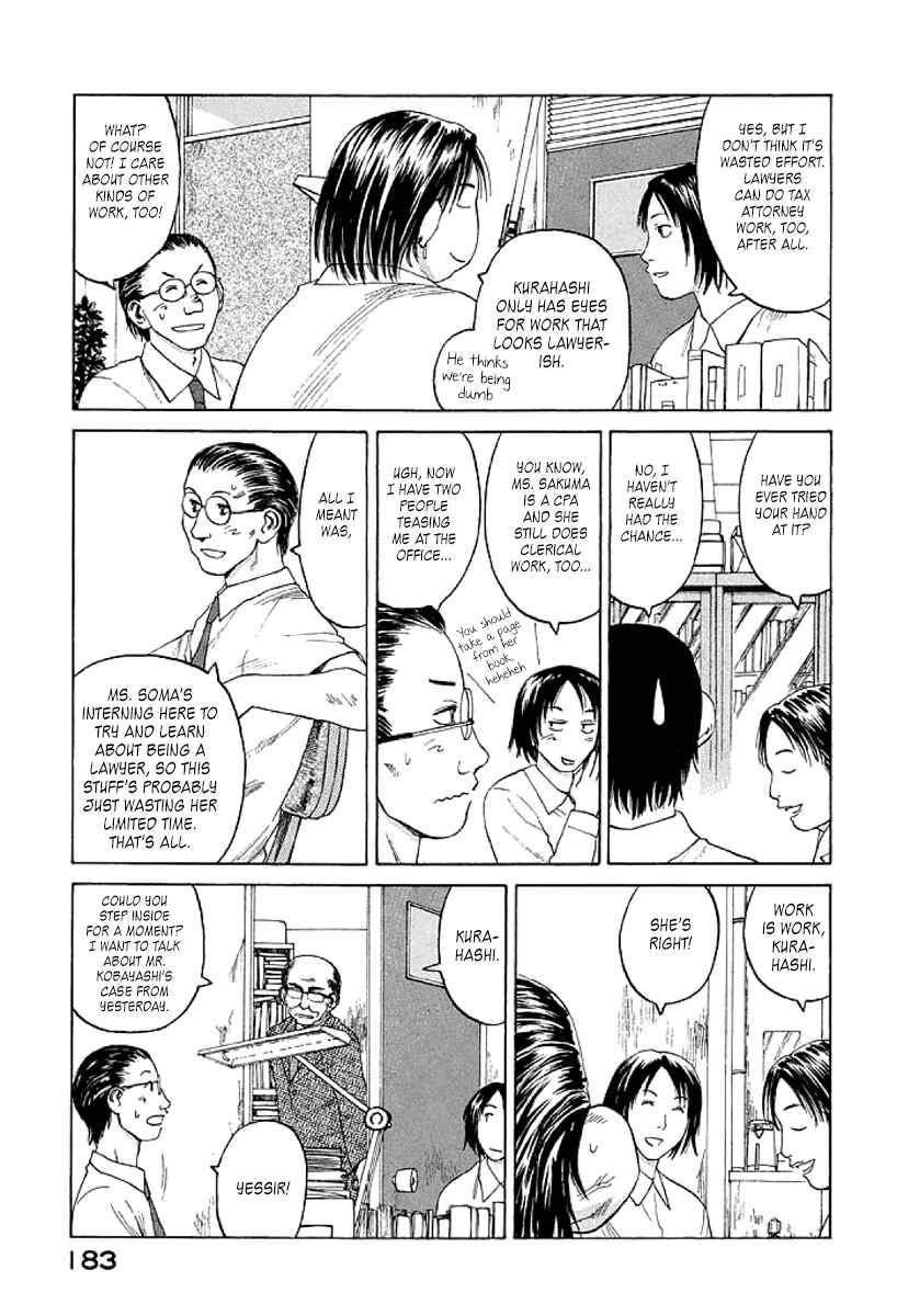 Page 19 Chapter 12 Gonensei