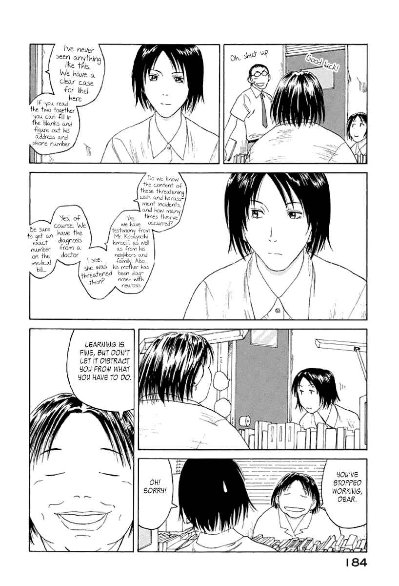 Page 20 Chapter 12 Gonensei