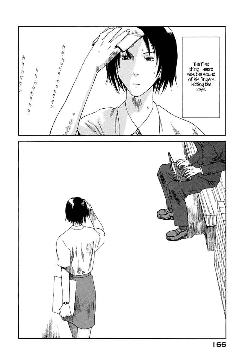 Page 3 Chapter 12 Gonensei