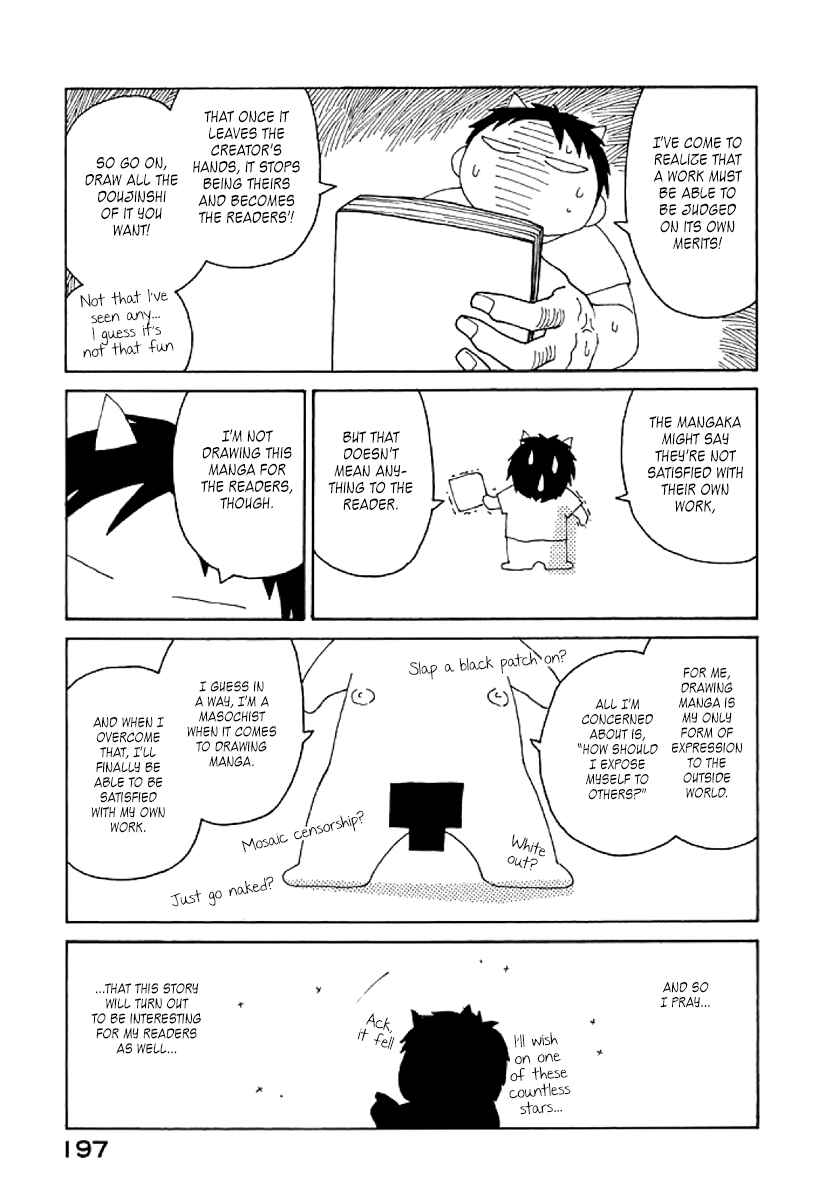 Page 33 Chapter 12 Gonensei
