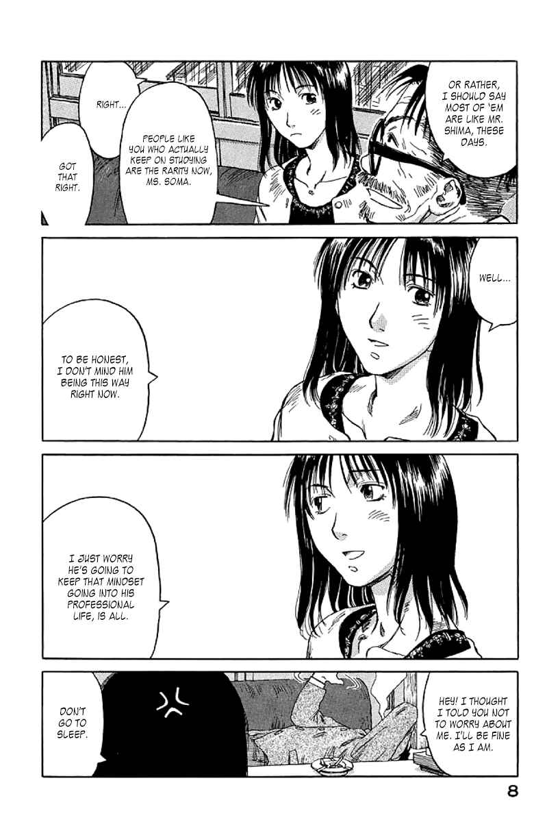 Page 9 Chapter 1 Gonensei