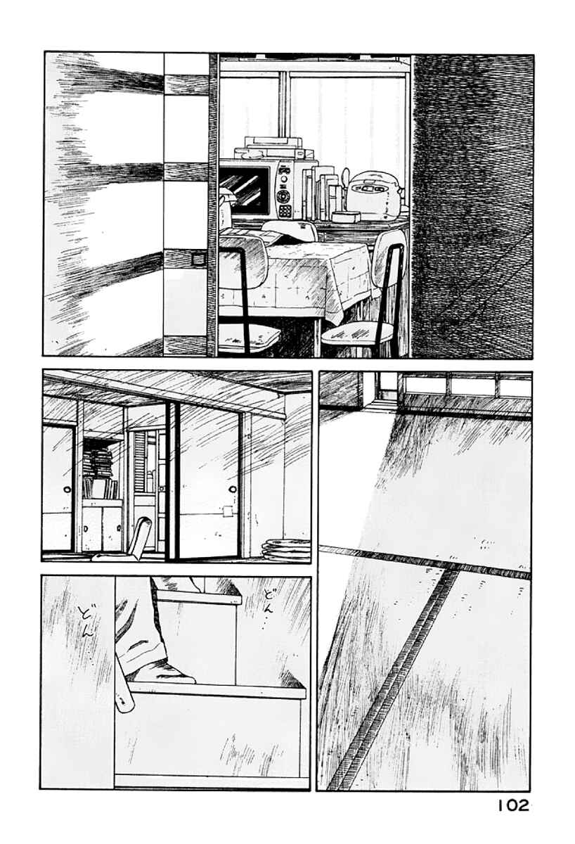 Page 4 Chapter 28 Gonensei