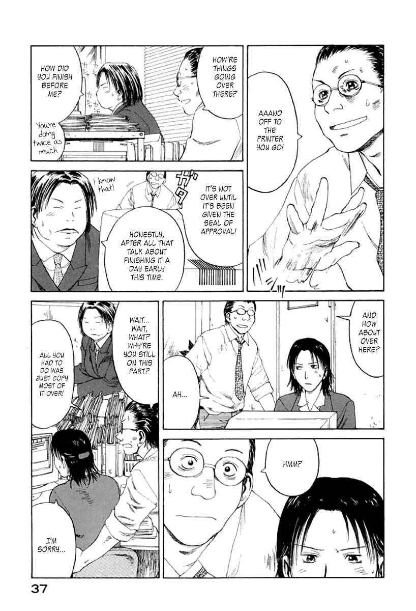 Page 3 Chapter 20 Gonensei