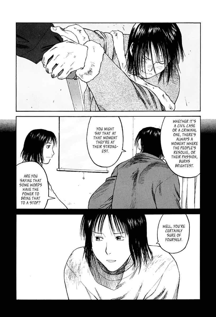 Page 15 Chapter 25 Gonensei