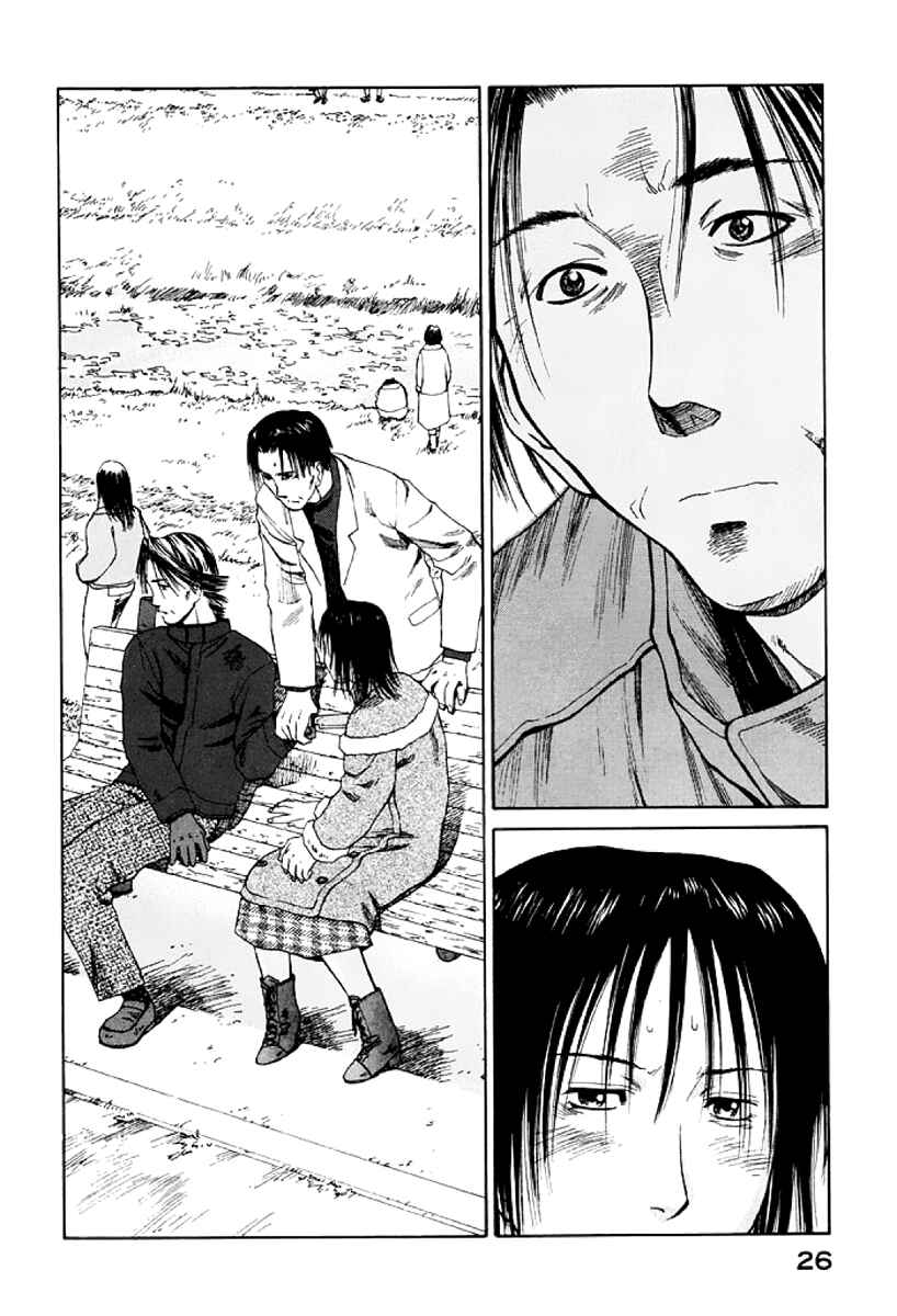 Page 27 Chapter 25 Gonensei