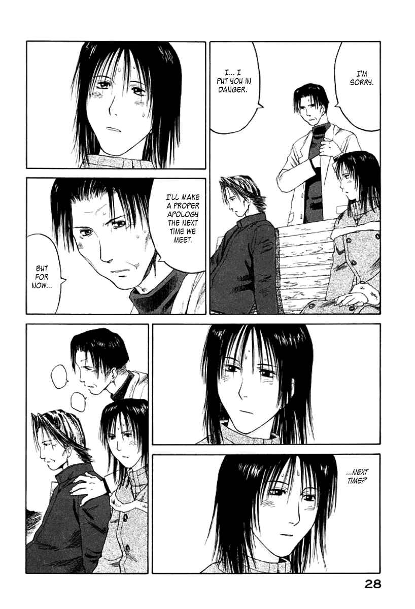 Page 29 Chapter 25 Gonensei