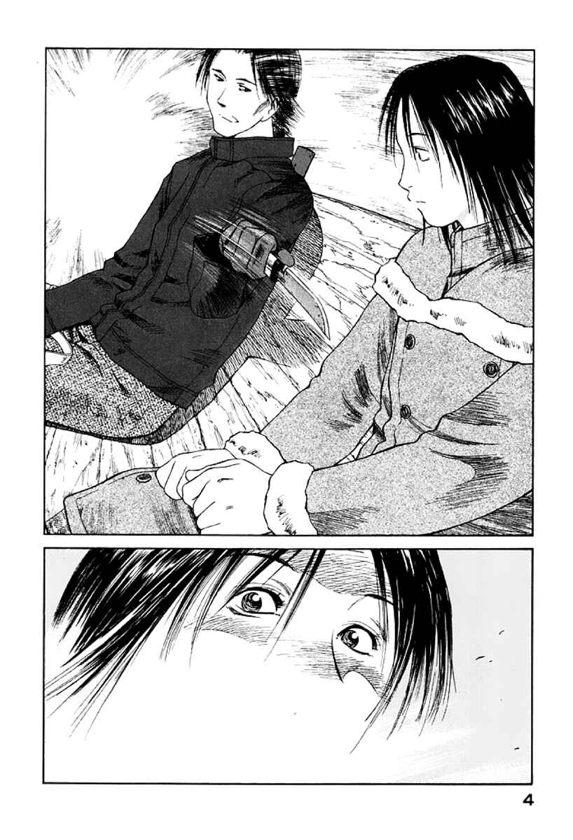 Page 6 Chapter 25 Gonensei