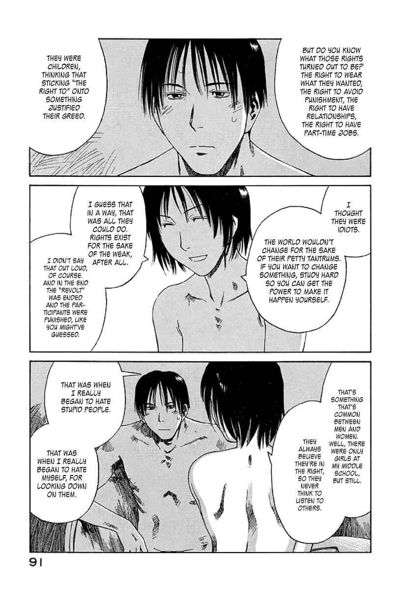 Page 25 Chapter 15 Gonensei