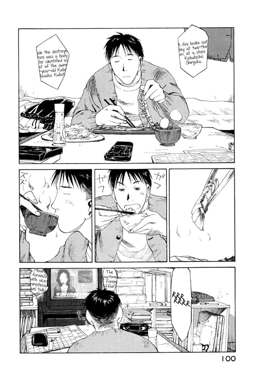 Page 2 Chapter 22 Gonensei