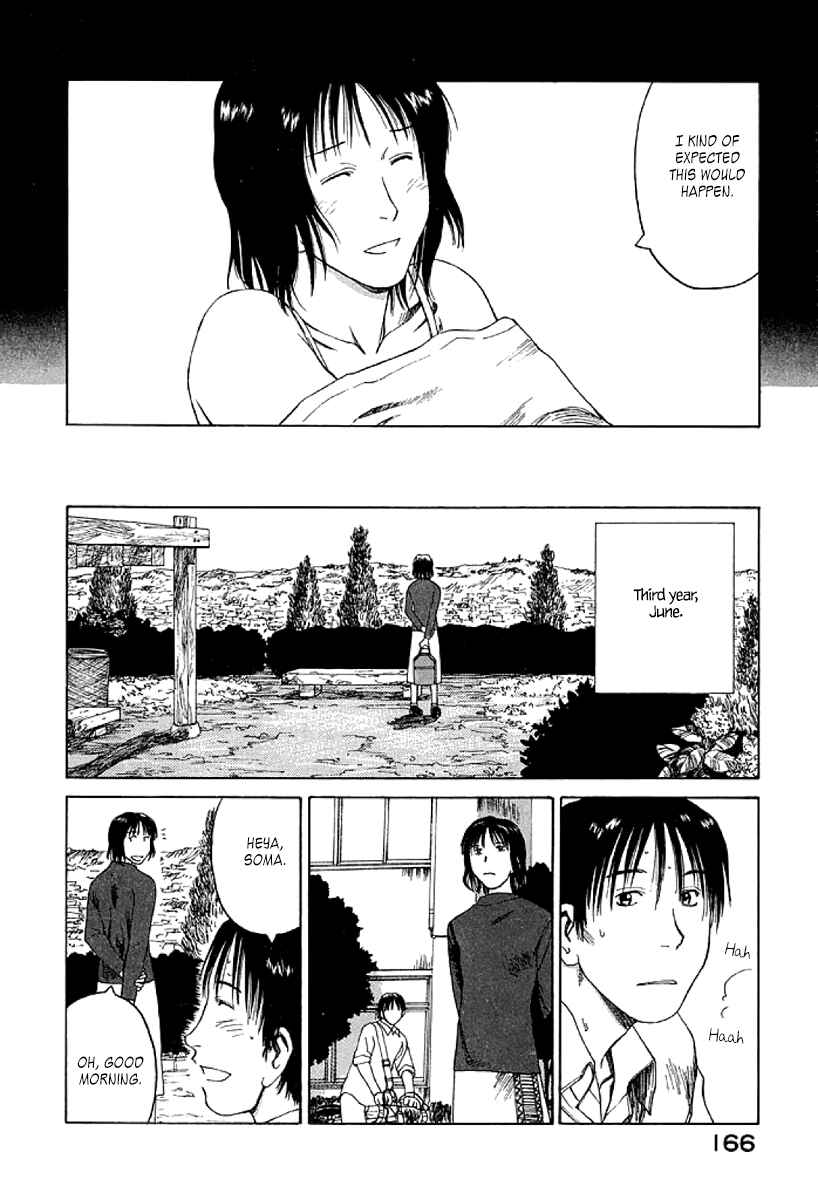 Page 4 Chapter 18 Gonensei