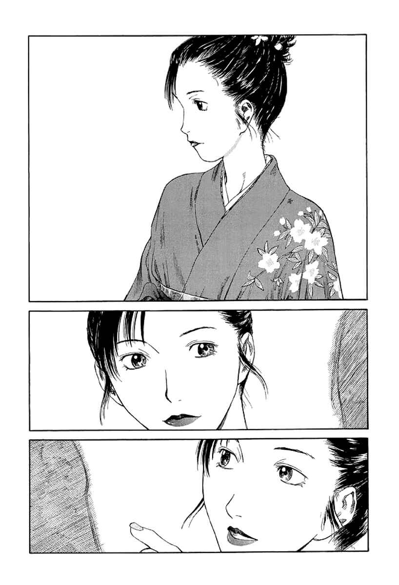 Page 2 Chapter 2 Gonensei