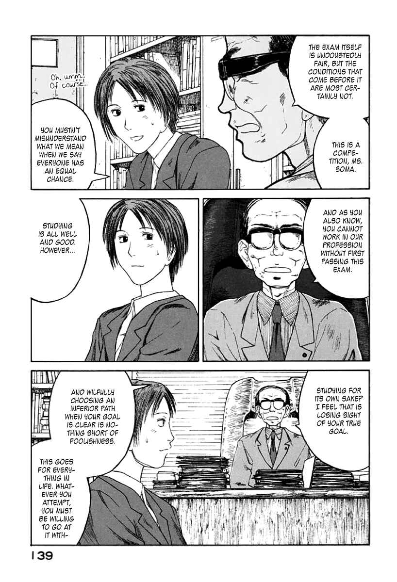Page 9 Chapter 29 Gonensei