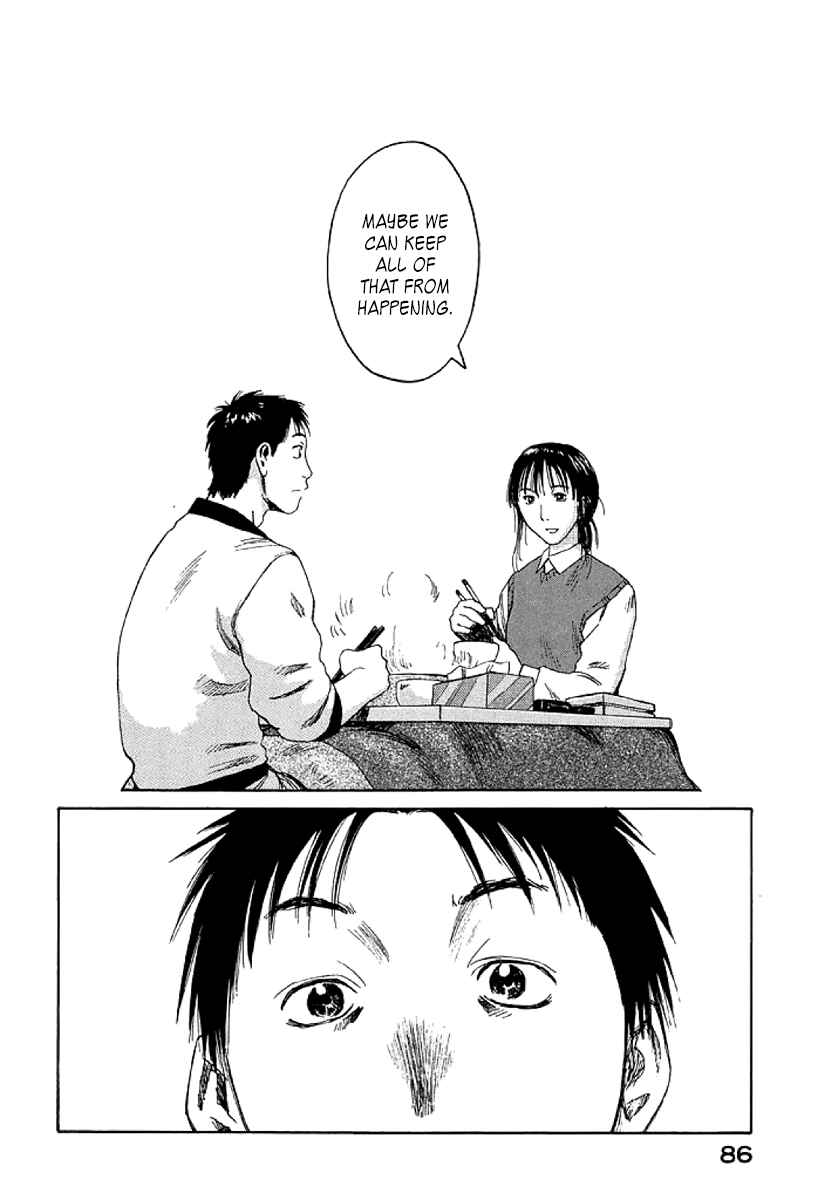 Page 20 Chapter 3 Gonensei
