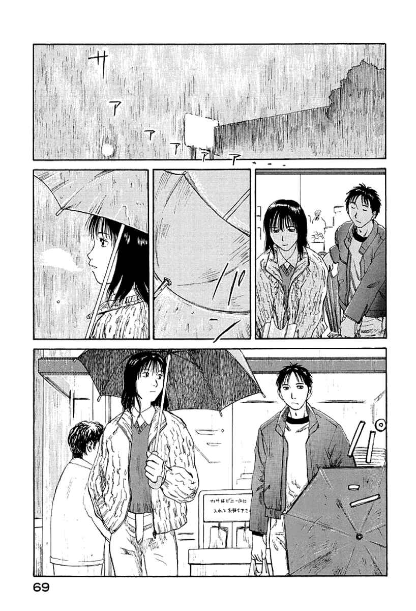 Page 3 Chapter 3 Gonensei