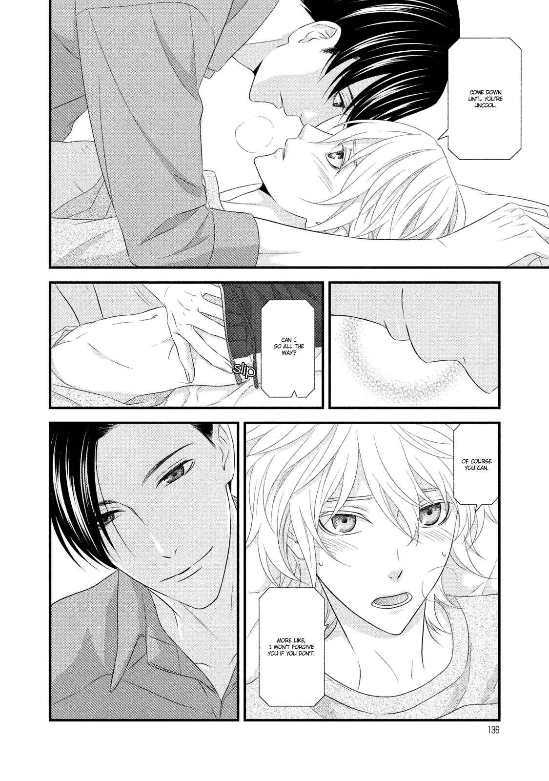 Page 22 Chapter 8 Koi Nanka Shitakunai