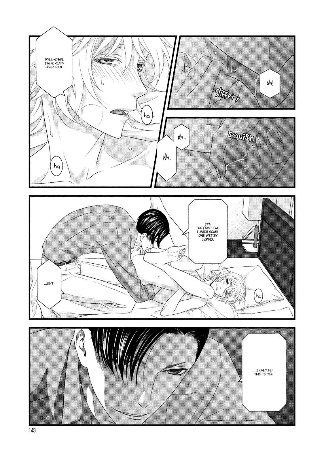 Page 29 Chapter 8 Koi Nanka Shitakunai