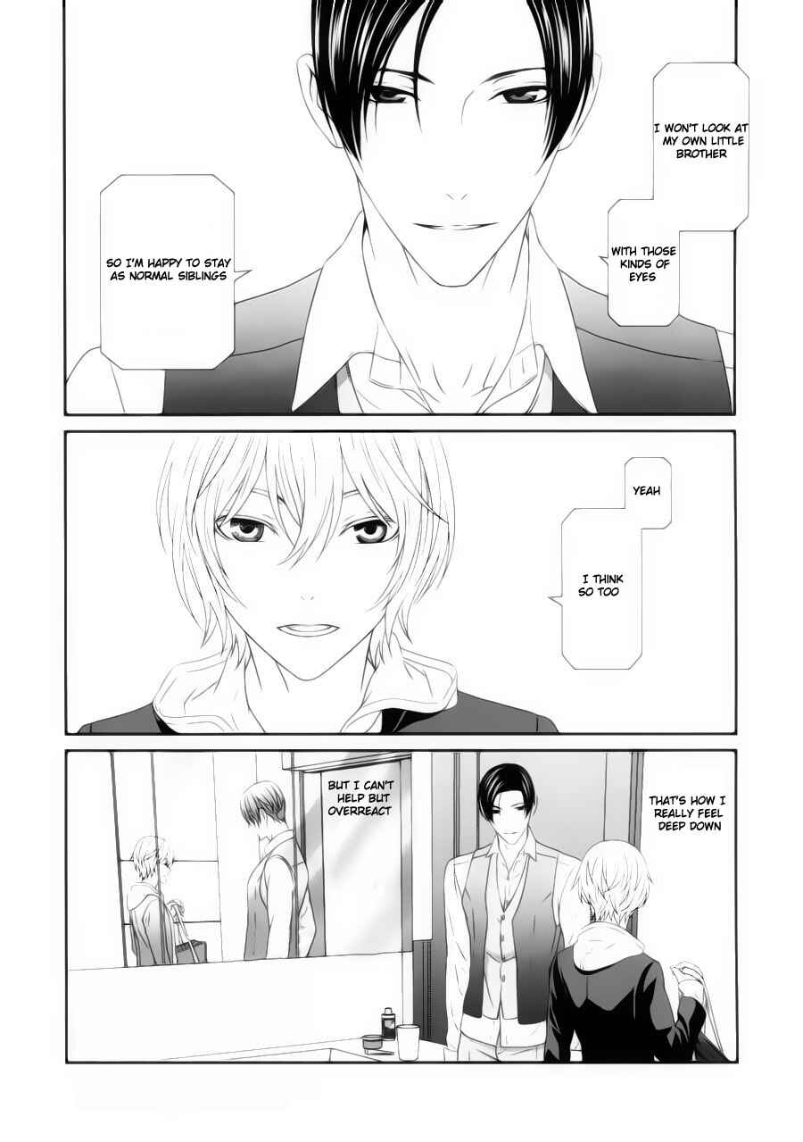 Page 11 Chapter 2 Koi Nanka Shitakunai