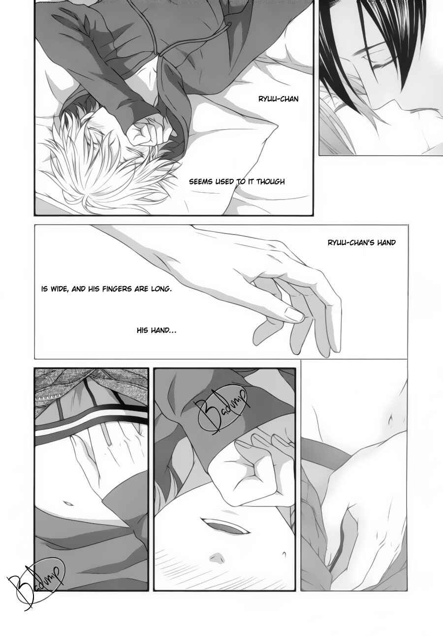 Page 17 Chapter 2 Koi Nanka Shitakunai