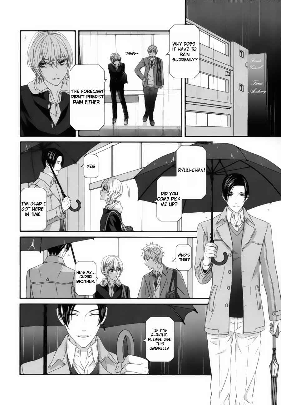 Page 21 Chapter 2 Koi Nanka Shitakunai