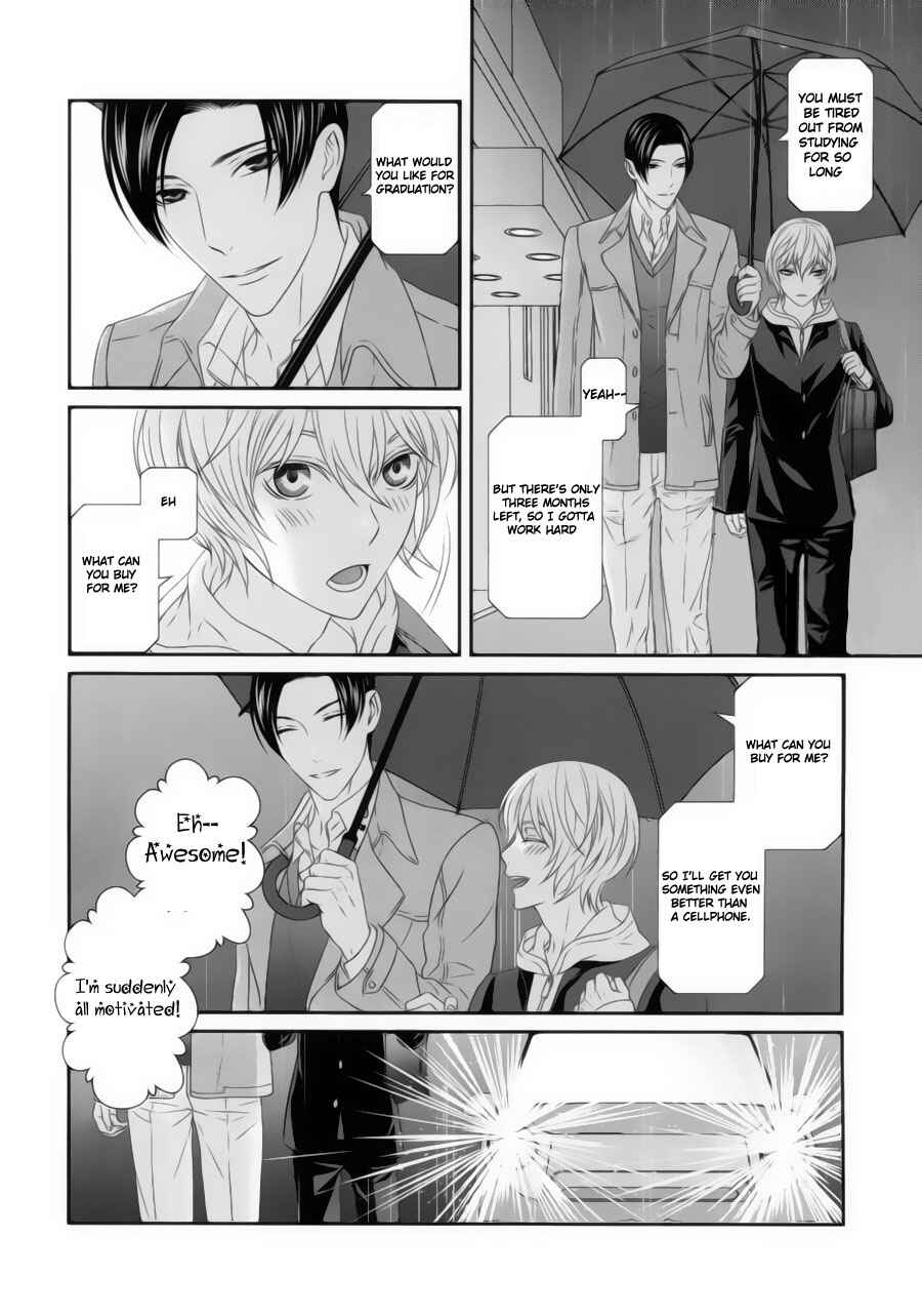 Page 23 Chapter 2 Koi Nanka Shitakunai